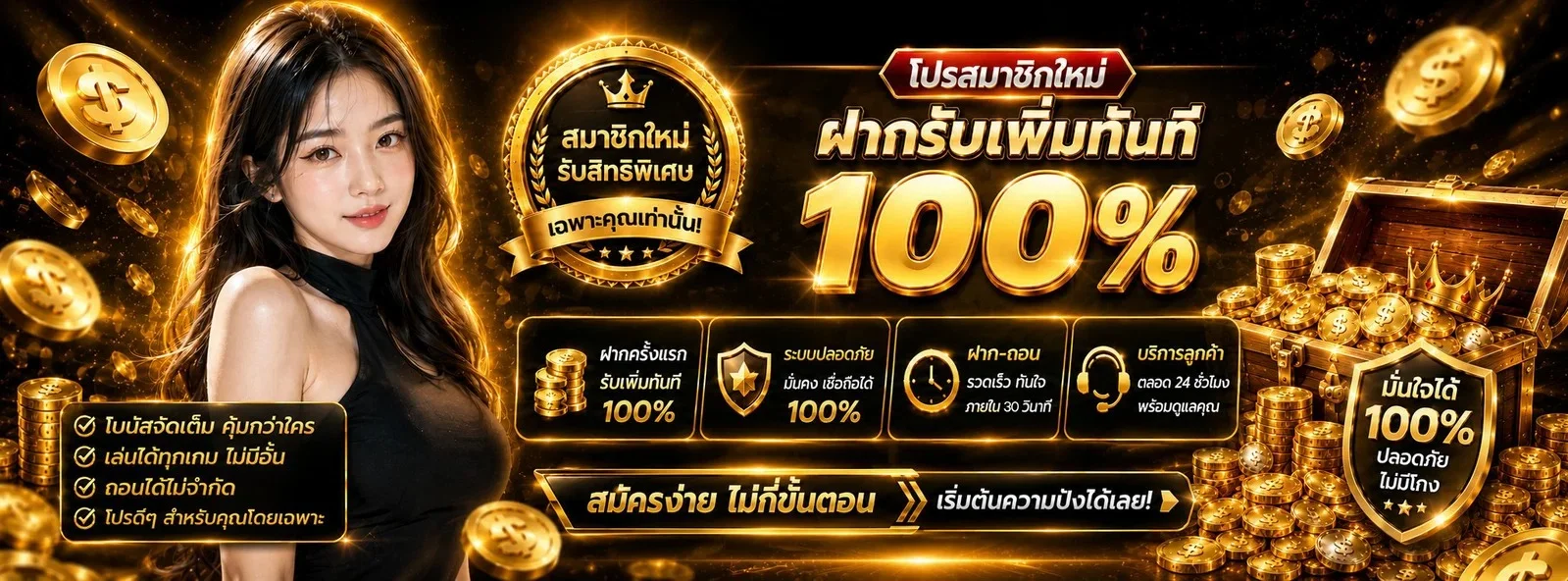 PANAMA789 เว็บสล็อตออนไลน์ PGSLOT เว็บตรง
